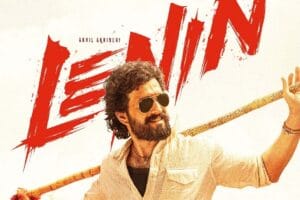 అఖిల్ అక్కినేని నటించిన లెనిన్ సినిమా పోస్టర్, జూలై 10 రిలీజ్