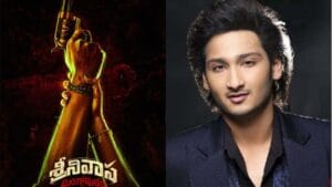 జయకృష్ణ ఘట్టమనేని శ్రీనివాస మంగాపురం డెబ్యూ చిత్రం