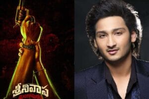 “శ్రీనివాస మంగాపురం” జూలై 9 రిలీజ్ – సూపర్‌స్టార్ కృష్ణ మనవడు జయకృష్ణ డెబ్యూ