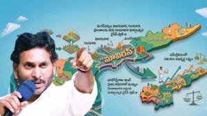 మావిగన్ మచిలీపట్నం విజయవాడ గుంటూరు వర్సెస్ అమరావతి