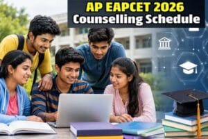 AP EAPCET 2026 కౌన్సెలింగ్ ప్రారంభం.. విద్యార్థులు తప్పక తెలుసుకోవాల్సిన విషయాలివే