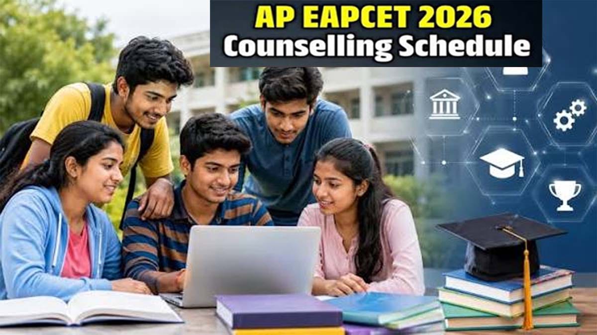 AP EAPCET 2026 కౌన్సెలింగ్ ప్రారంభం.. విద్యార్థులు తప్పక తెలుసుకోవాల్సిన విషయాలివే