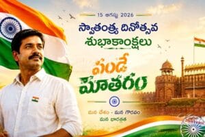 మీ ఫొటోను ఇలా మార్చండి.. 15 ఆగస్టు AI Photo కోసం వైరల్ Prompt