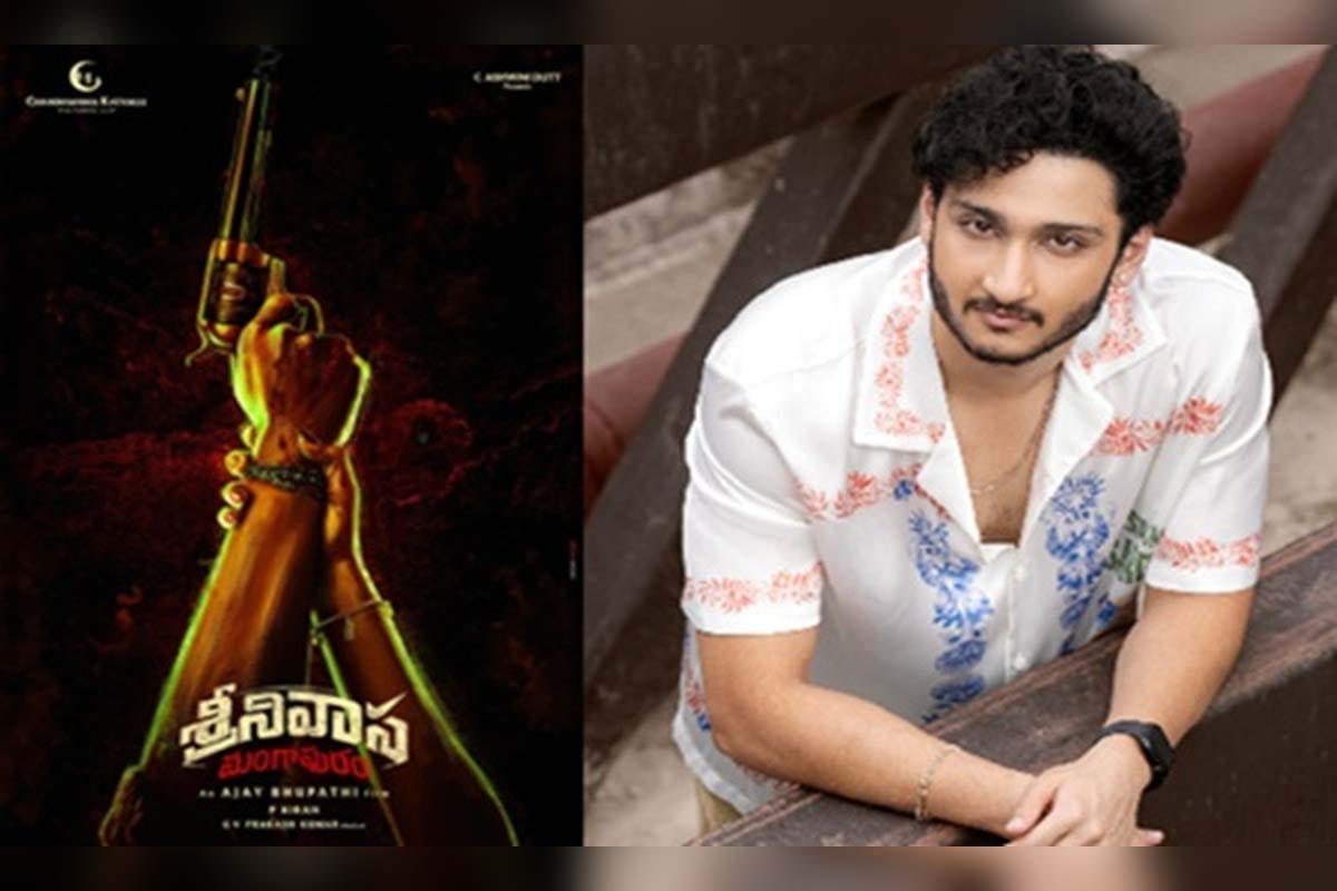 జయకృష్ణ ఘట్టమనేని కృష్ణ మహేష్ బాబు కుటుంబం