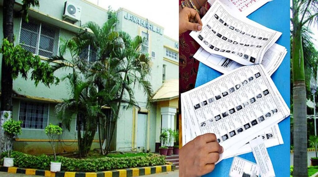 మున్సిపల్ ఓటర్ల జాబితా.. మీ పేరు ఉందా?