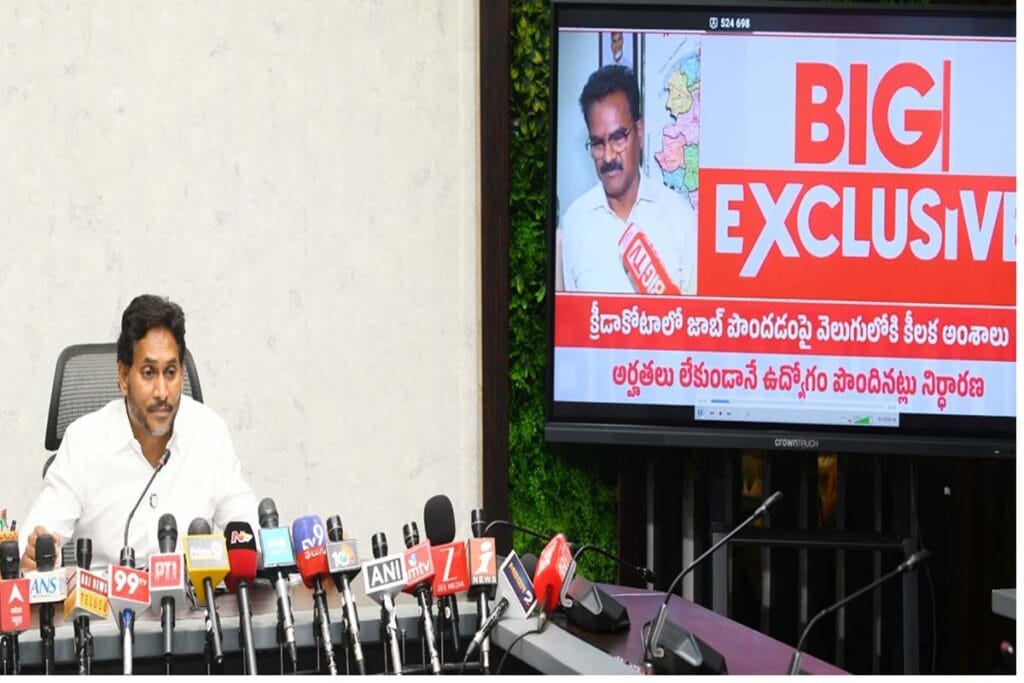 జరగని పోటీలకు టీచర్ ఉద్యోగాలా?
