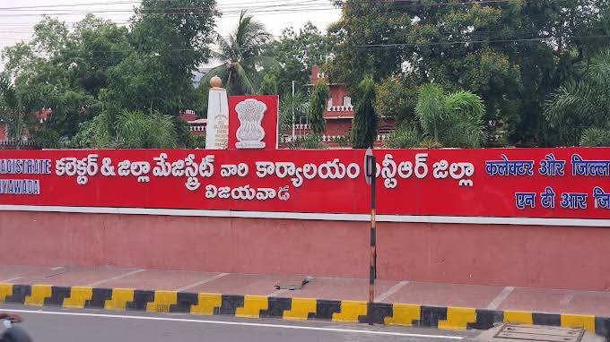 ముఖ్య అధికారులు