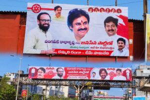రాధా చేరిక వెనుక కూటమి లెక్క