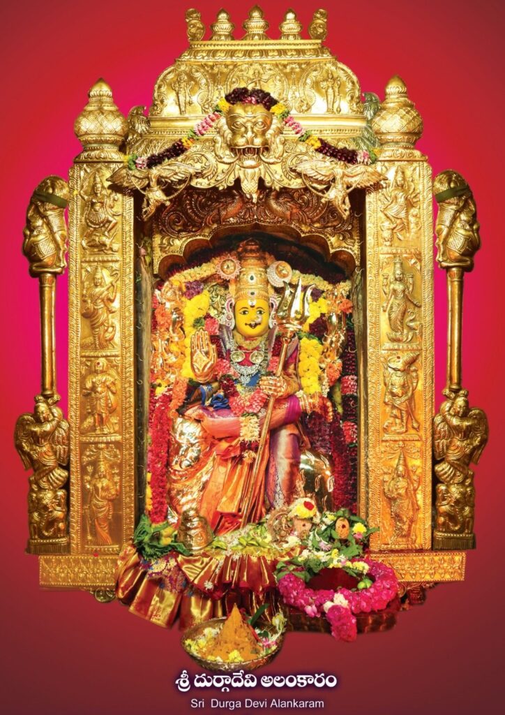 దుర్గాష్టమి వేళ ఇంద్రకీలాద్రిపై భక్తుల సందడి